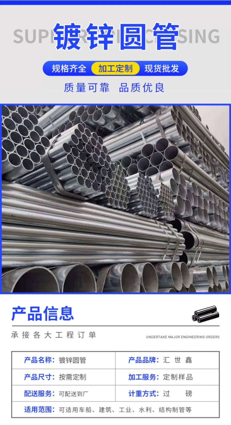 <a href=http://m.chona.cn target=_blank class=infotextkey>利達鍍鋅管</a>廠