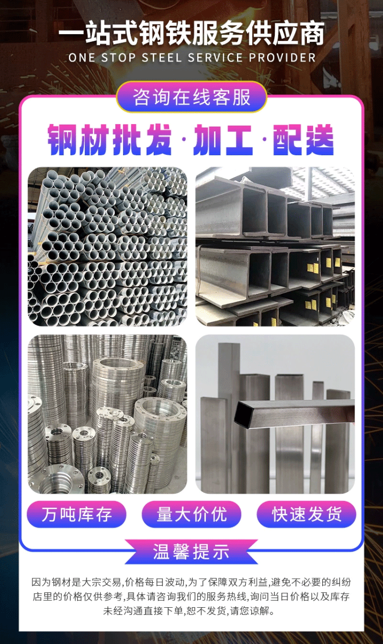 <a href=http://m.chona.cn target=_blank class=infotextkey>利達鍍鋅管</a>